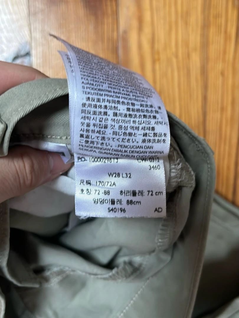 đź›’Jeans Levi's W28 L32đź›’
