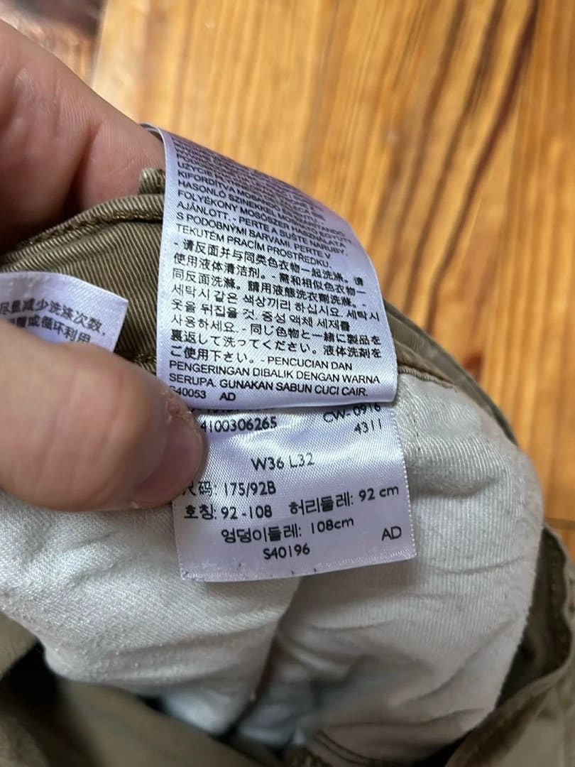 đź›’Jeans Levi's W36 L32đź›’