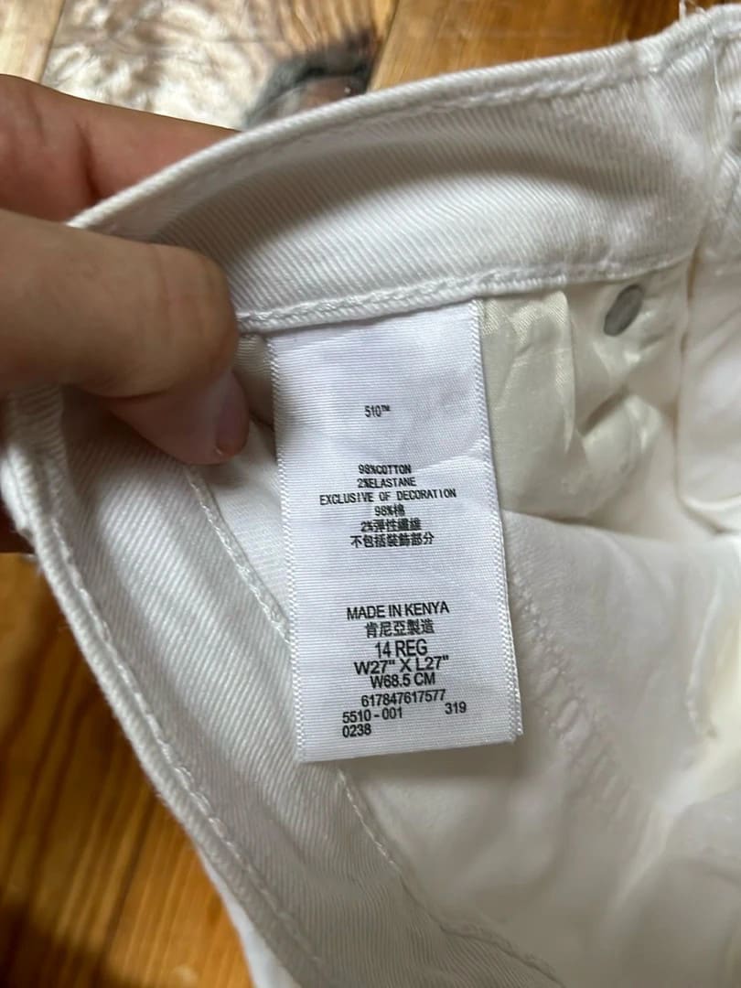 đź›’Jeans Levi's 510 W27 L27đź›’