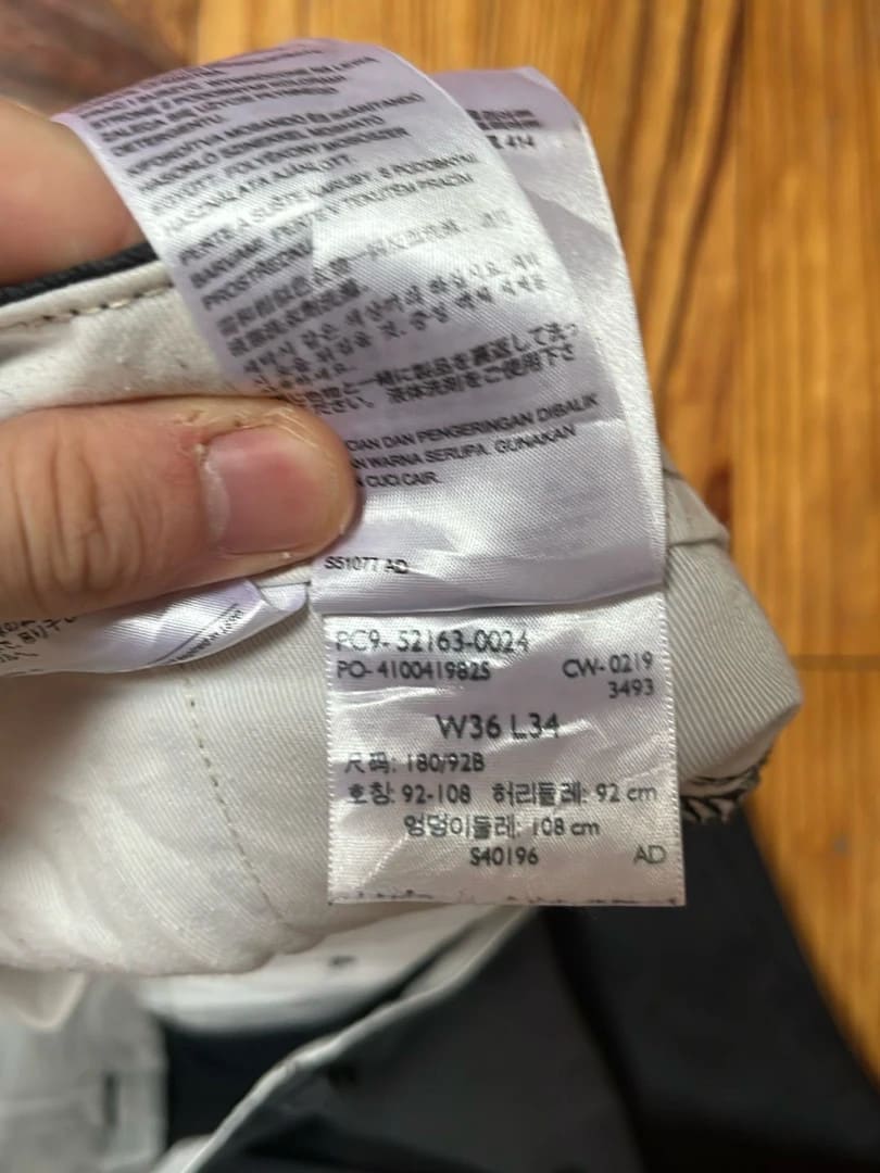 đź›’Jeans Levi's W36 L34đź›’
