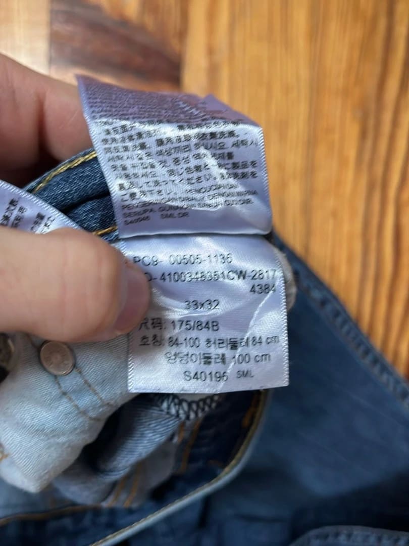 đź›’Jeans Levi's 505 W33 L32đź›’
