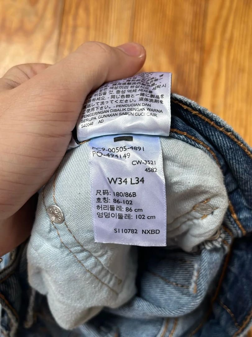 đź›’Jeans Levi's 505 W34 L34đź›’