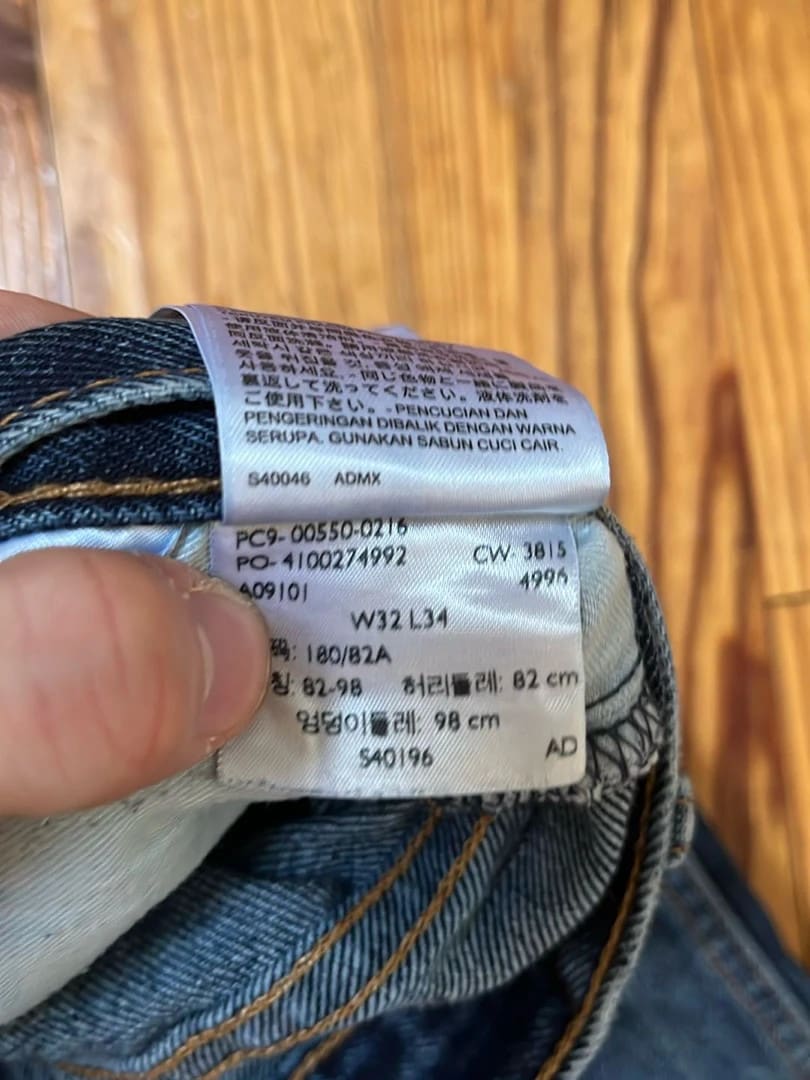 đź›’Jeans Levi's 550 W32 L34đź›’