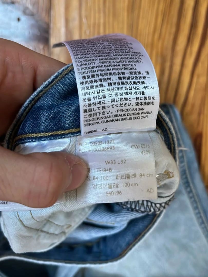 đź›’Jeans Levi's 505 W33 L32đź›’