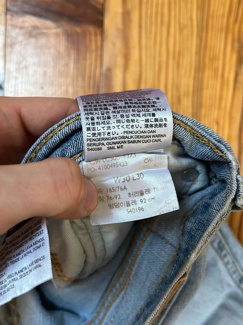 đź›’Jeans Levi's 505 W30 L30đź›’