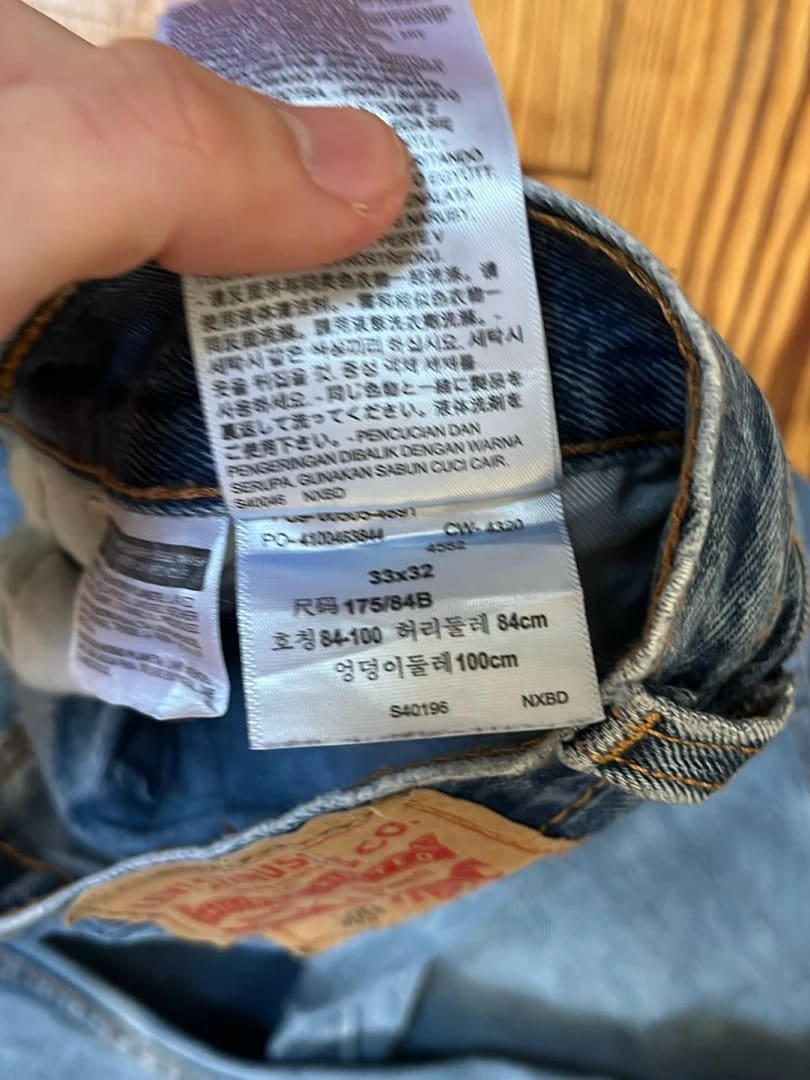 đź›’Jeans Levi's 505 W33 L32đź›’