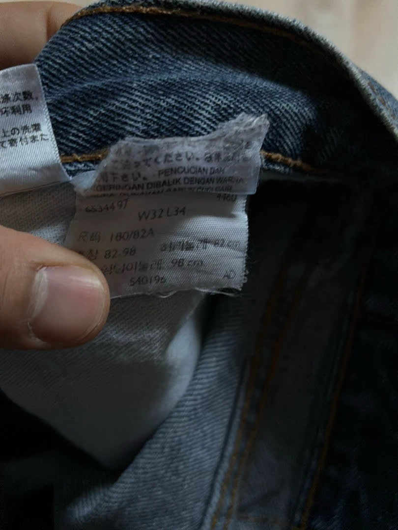 đź›’Jeans Levi's 505 W32 L34đź›’
