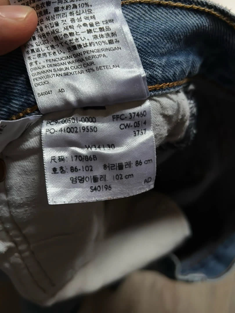 đź›’Jeans Levi's 501 W34 L30đź›’