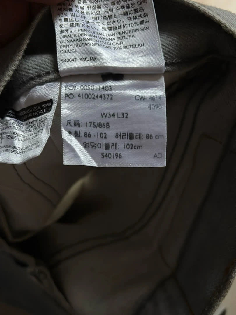 đź›’Jeans Levi's 501 W34 L32đź›’