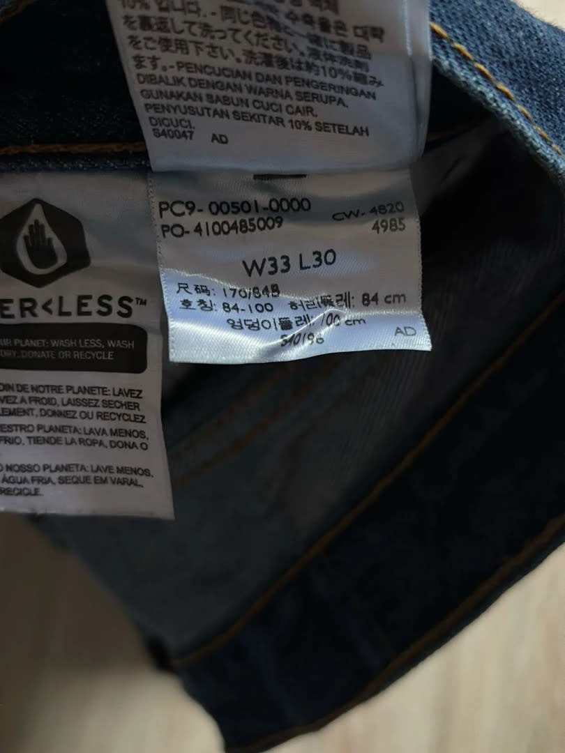 đź›’Jeans Levi's 501 W33 L30đź›’