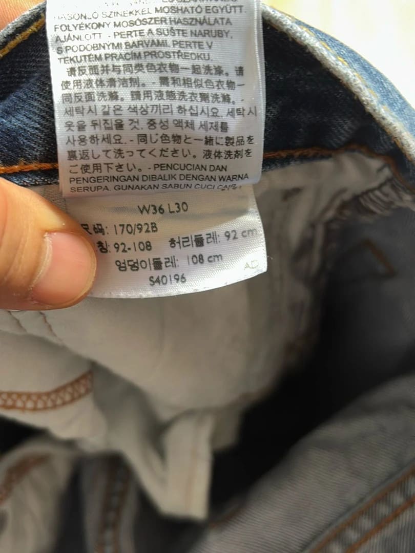 đź›’Jeans Levi's 505 W36 L30đź›’