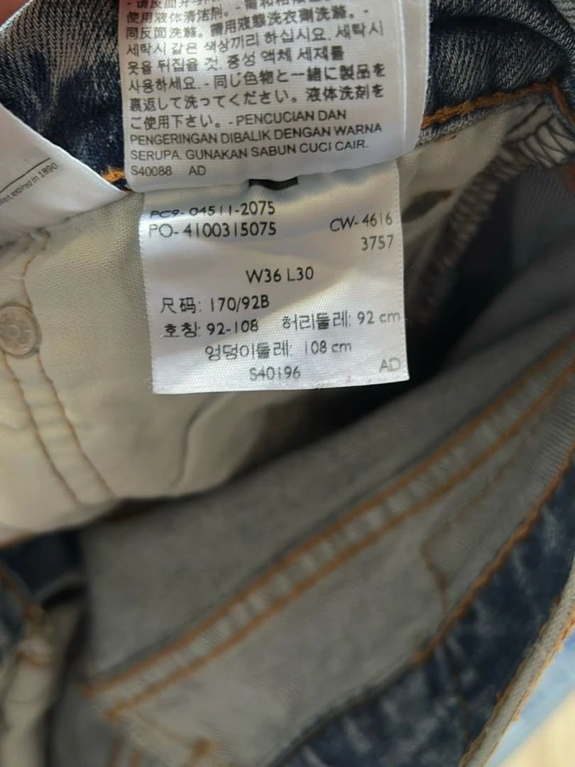 đź›’Jeans Levi's 511 W36 L30đź›’