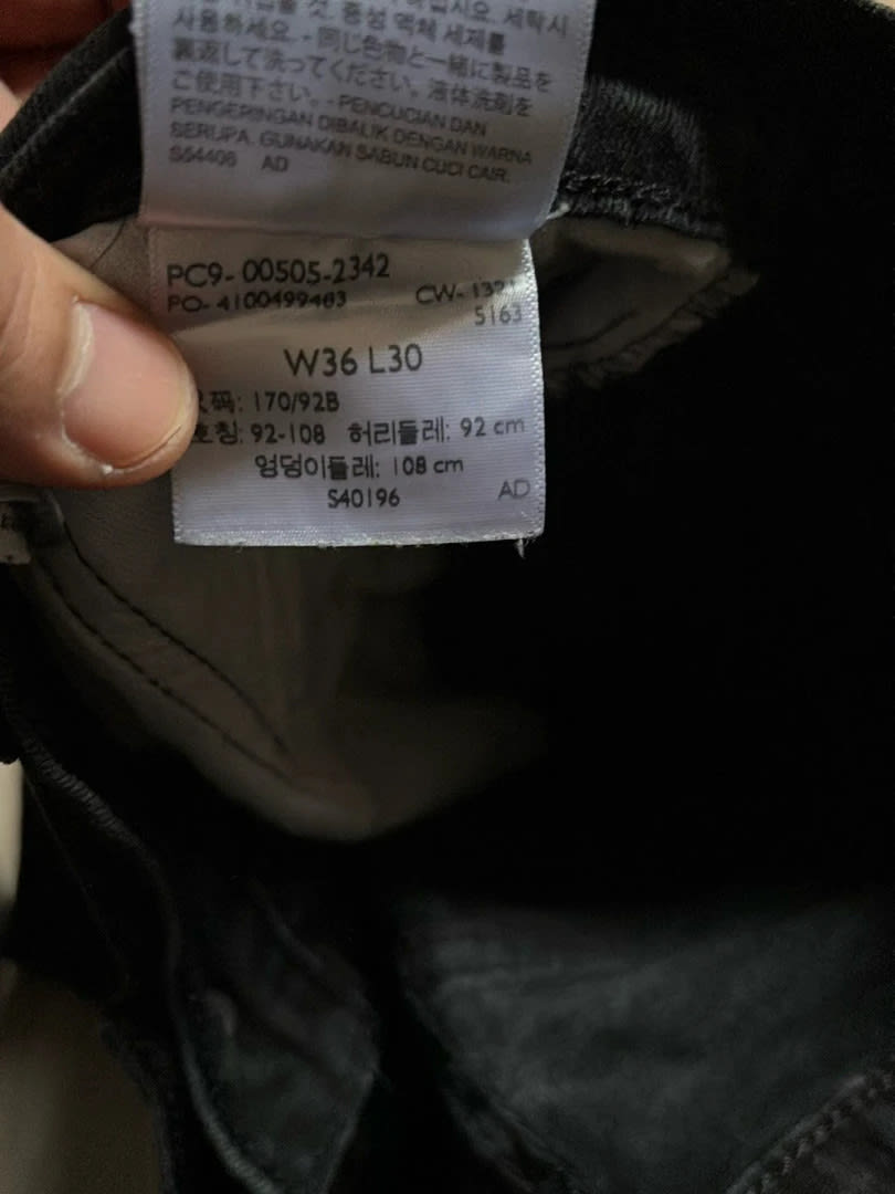 đź›’Jeans Levi's 505 W36 L30đź›’