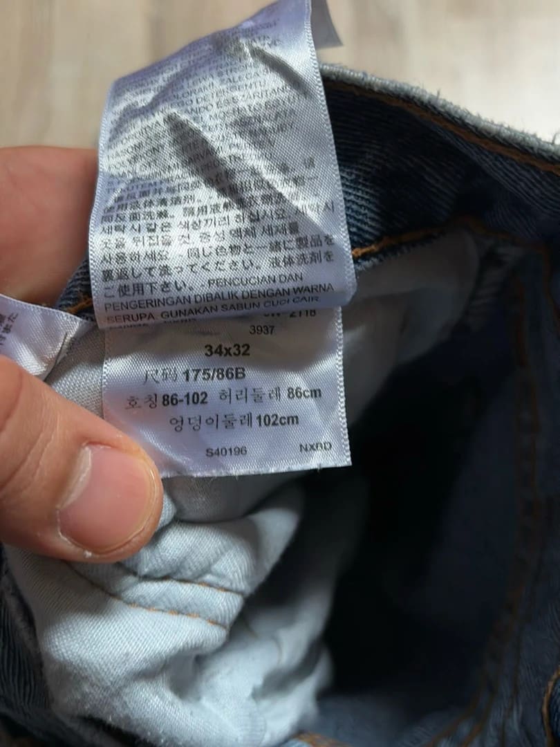 đź›’Jeans Levi's 505 W34 L32đź›’