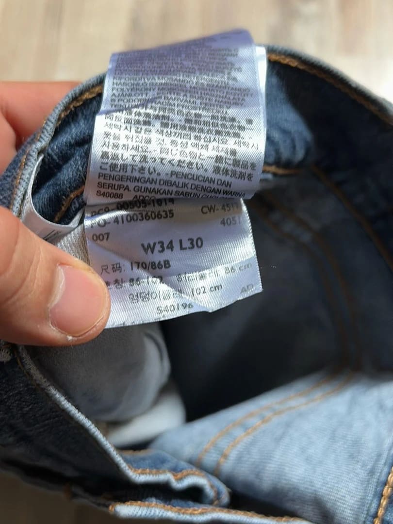 đź›’Jeans Levi's 505 W34 L30đź›’