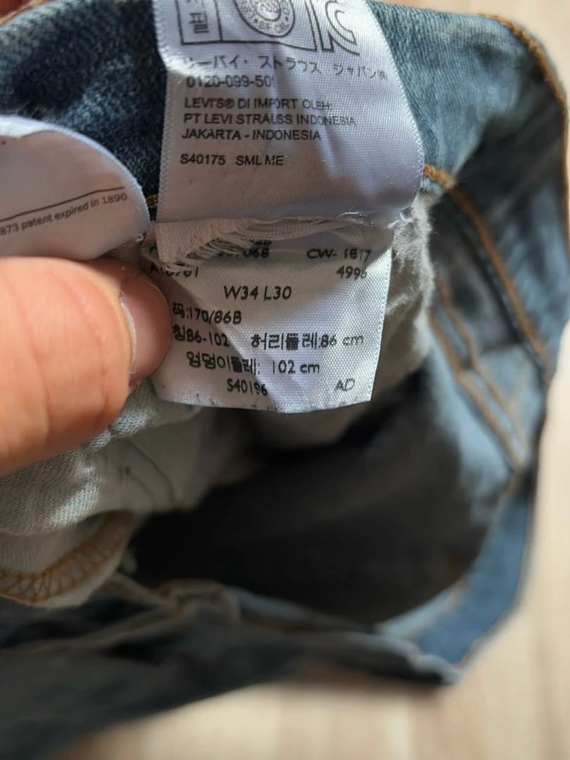 đź›’Jeans Levi's 505 W34 L30đź›’