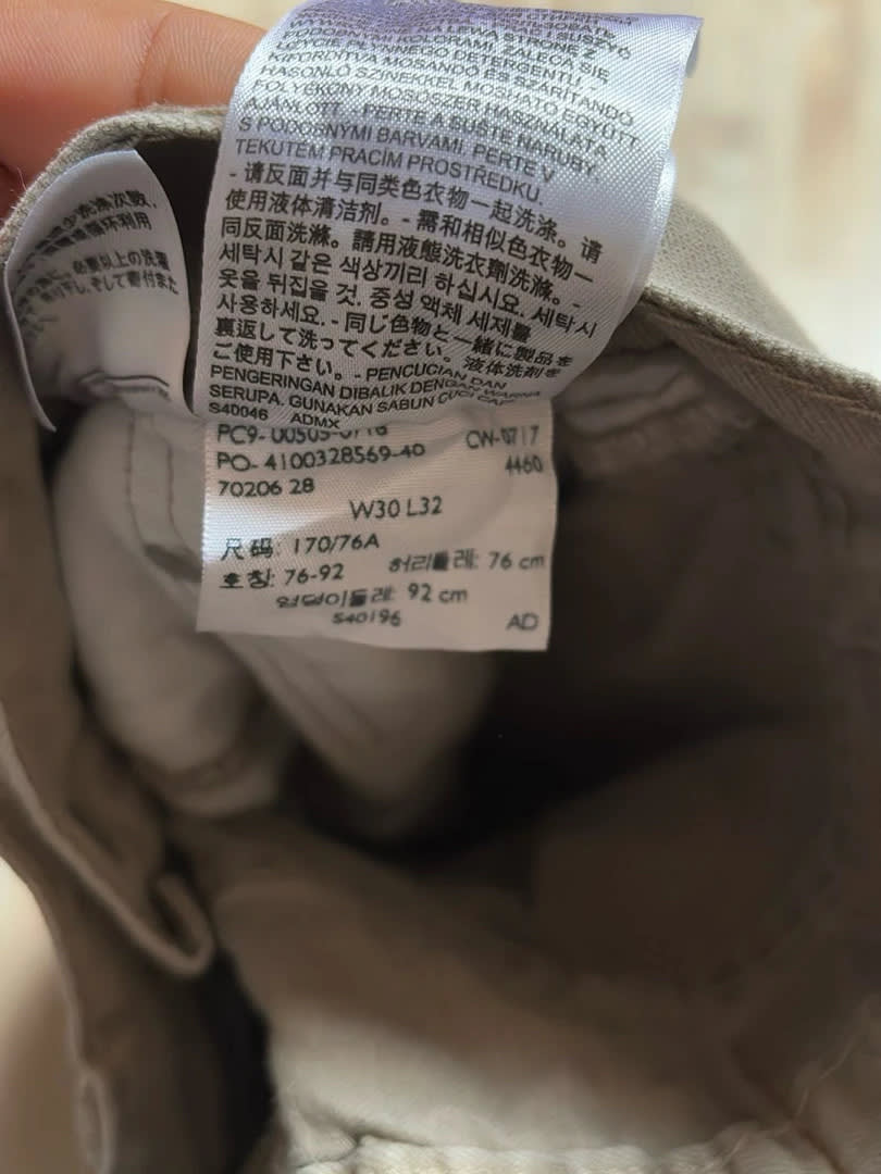 đź›’Jeans Levi's 505 W30 L32đź›’