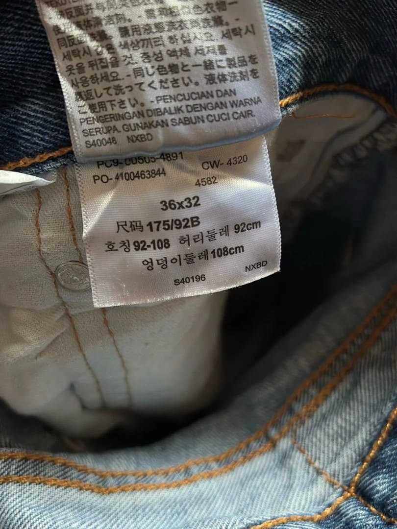 đź›’Jeans Levi's 505 W36 L32đź›’
