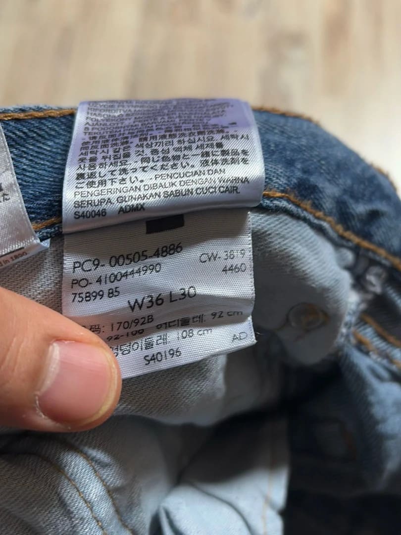 đź›’Jeans Levi's 505 W36 L30đź›’