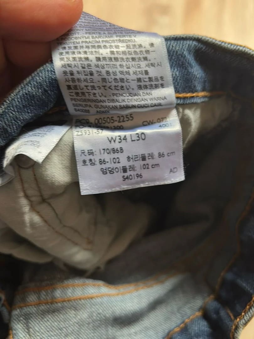 đź›’Jeans Levi's 505 W34 L30đź›’
