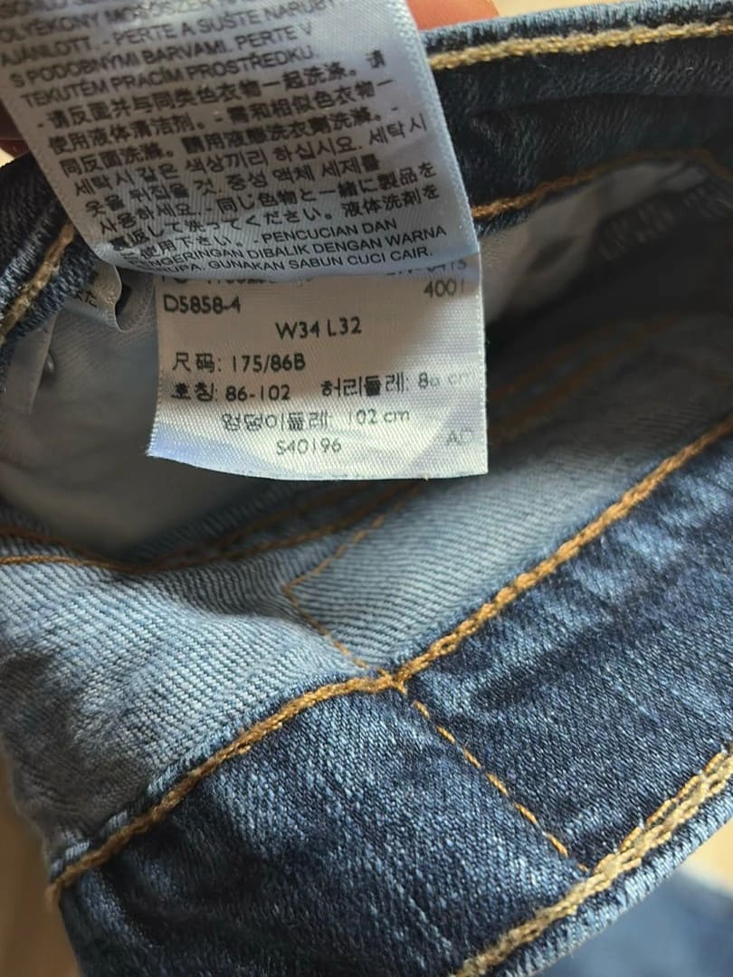 đź›’Jeans Levi's 505 W34 L32đź›’