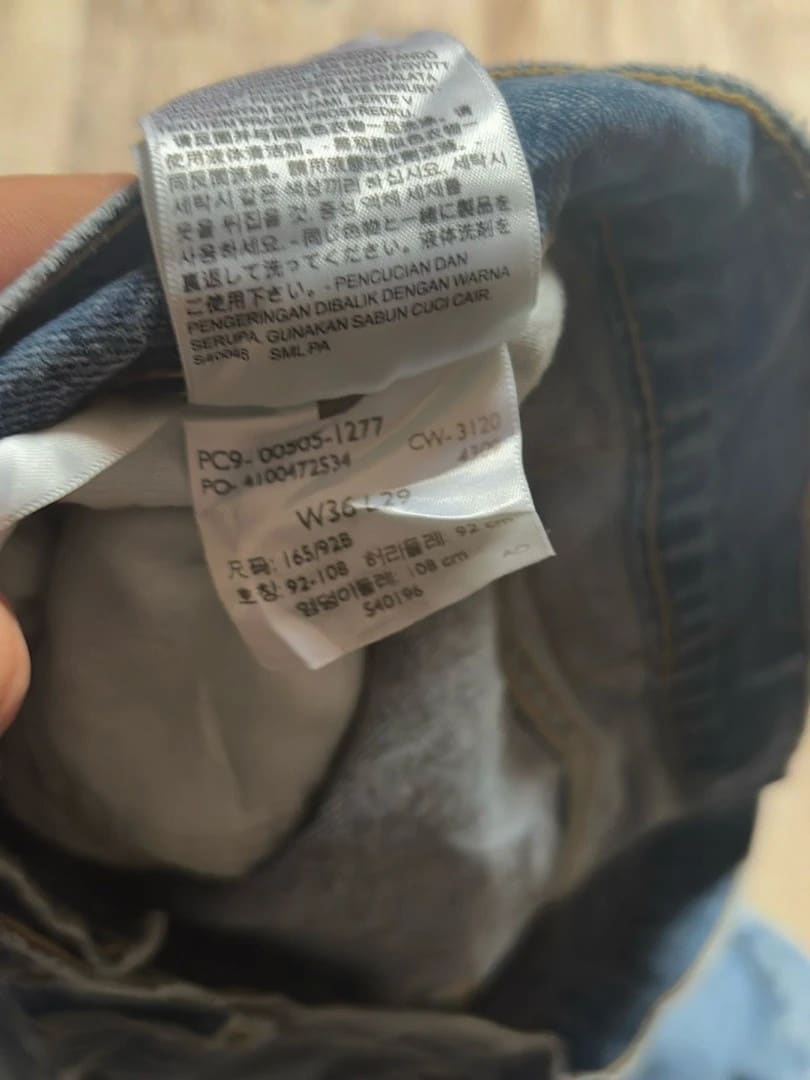 đź›’Jeans Levi's 505 W36 L29đź›’