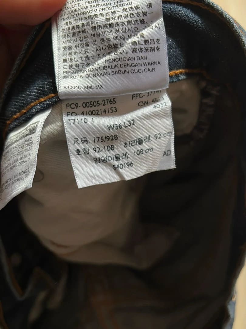 đź›’Jeans Levi's 505 W36 L32đź›’
