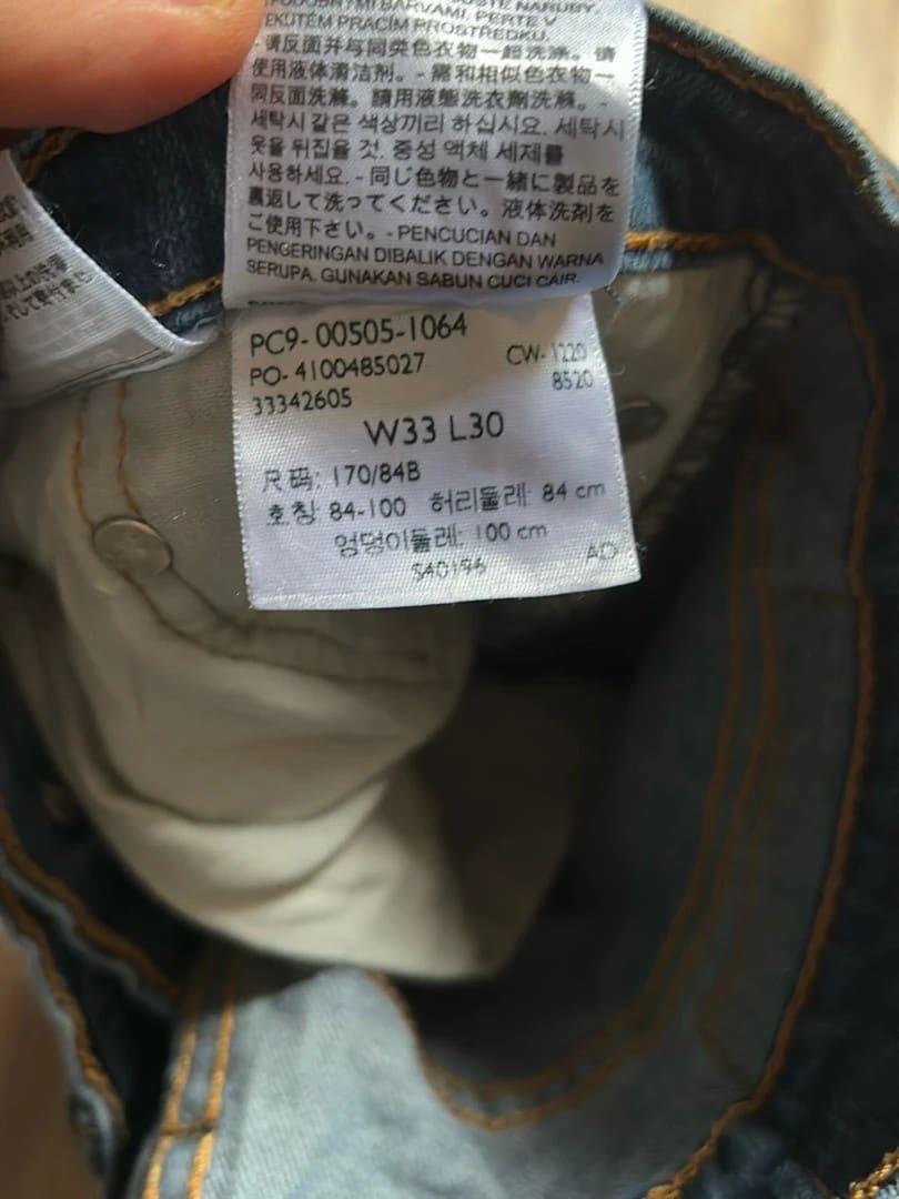 đź›’Jeans Levi's 505 W33 L30đź›’