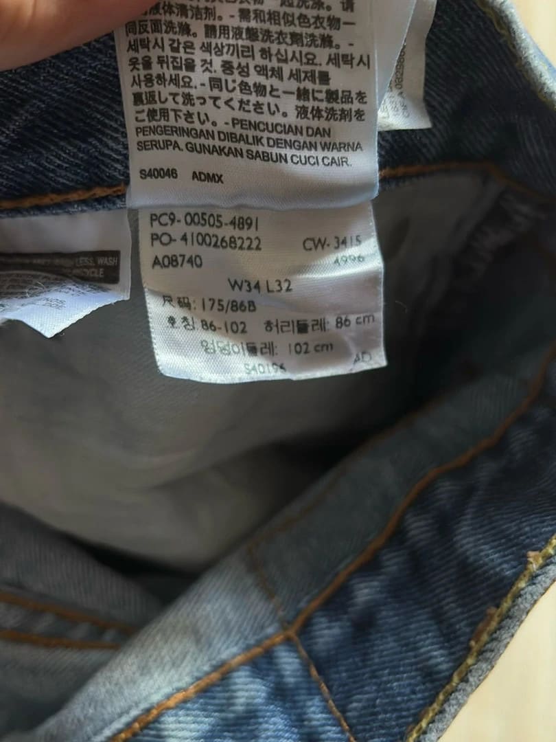 đź›’Jeans Levi's 505 W34 L32đź›’
