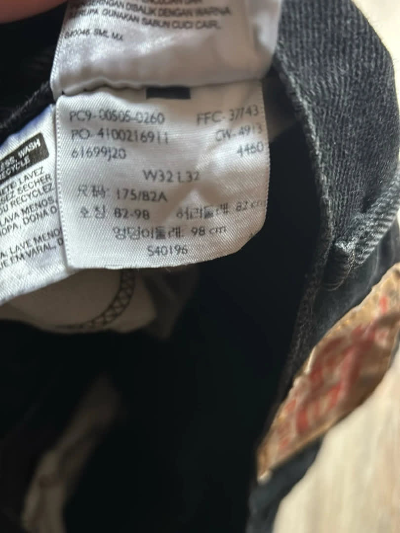 đź›’Jeans Levi's 505 W32 L32đź›’