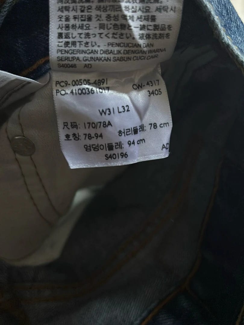 đź›’Jeans Levi's 505 W31 L32đź›’