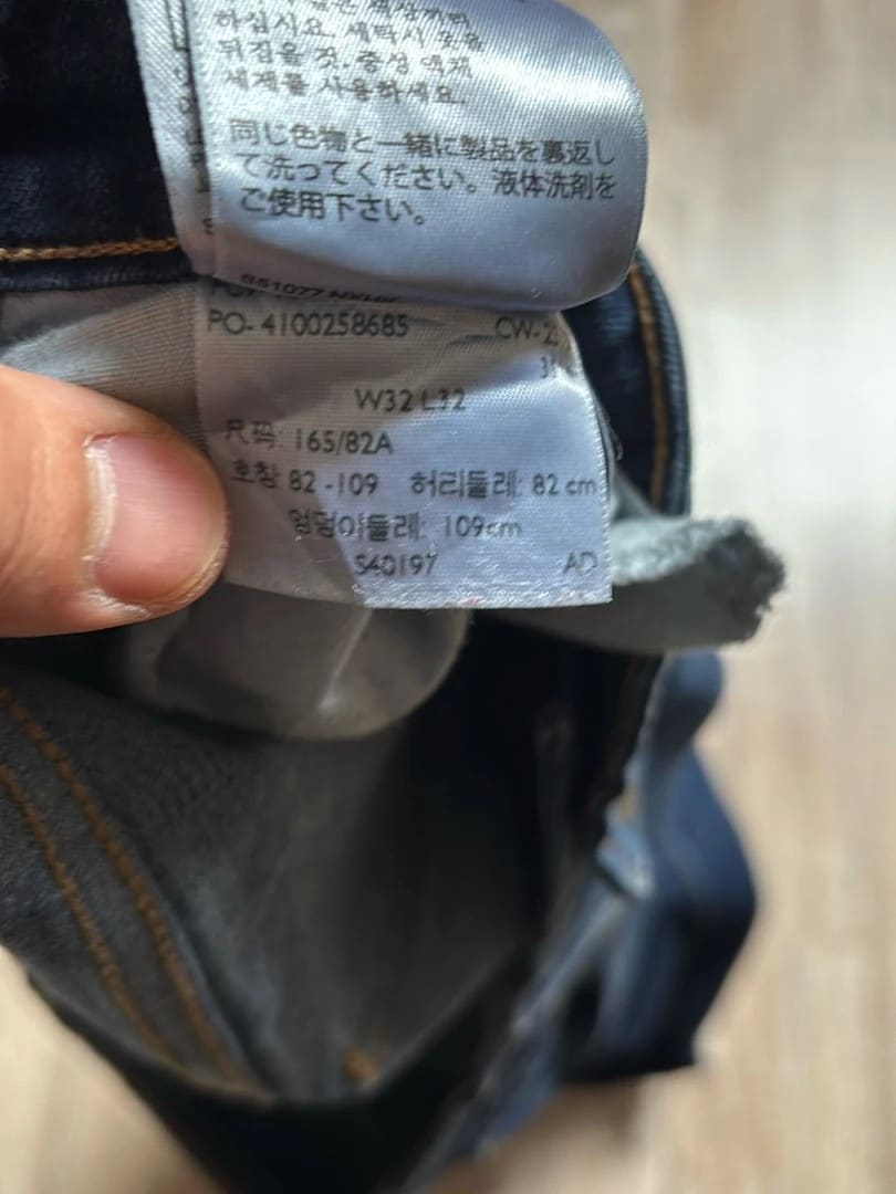 đź›’Jeans Levi's W32 L32đź›’