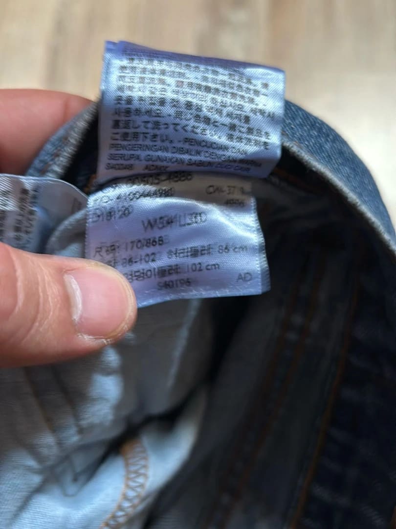 đź›’Jeans Levi's 505 W34 L30đź›’