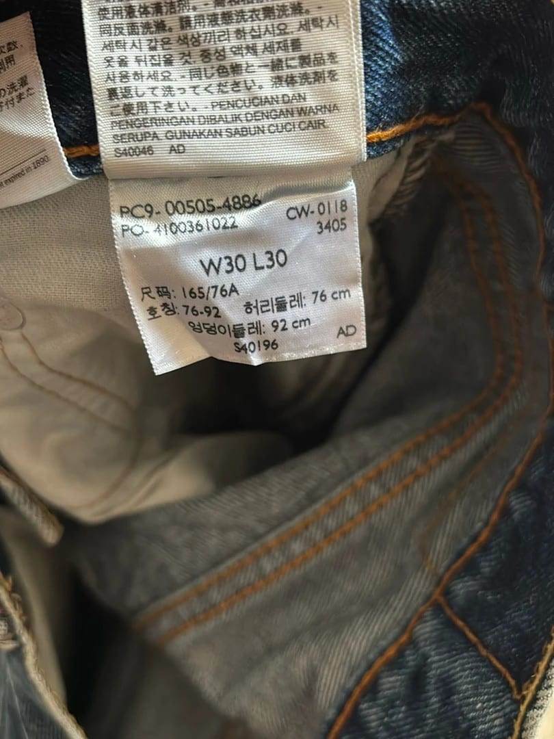 đź›’Jeans Levi's 505 W30 L30đź›’