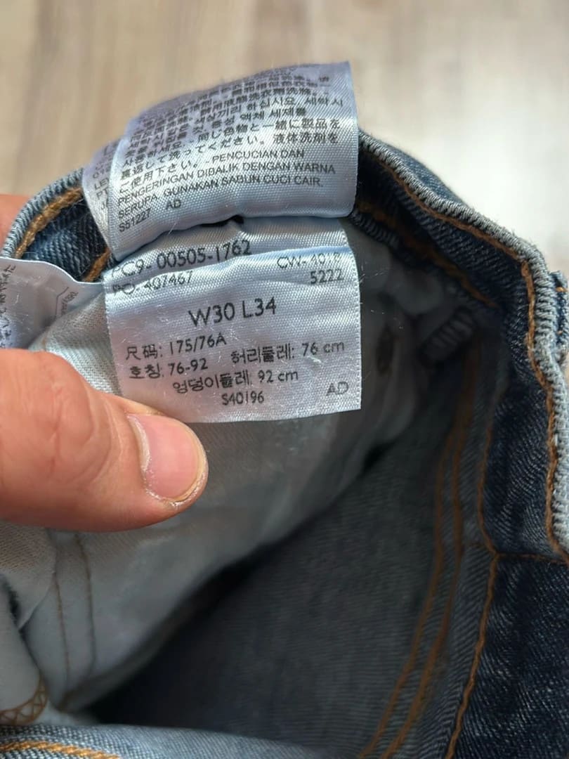 đź›’Jeans Levi's 505 W30 L34đź›’