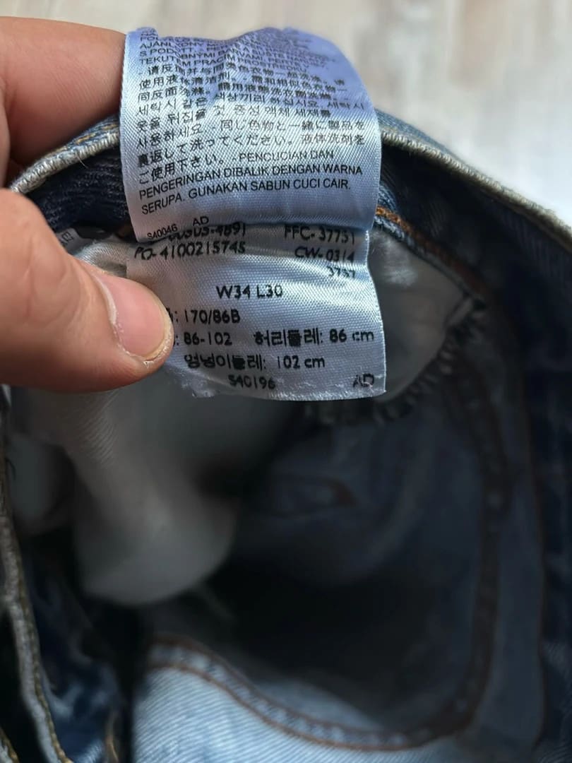 đź›’Jeans Levi's 505 W34 L30đź›’