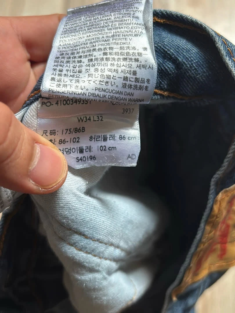 đź›’Jeans Levi's 505 W34 L32đź›’
