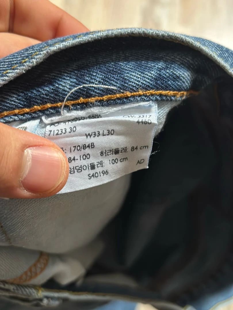 đź›’Jeans Levi's 505 W33 L30đź›’