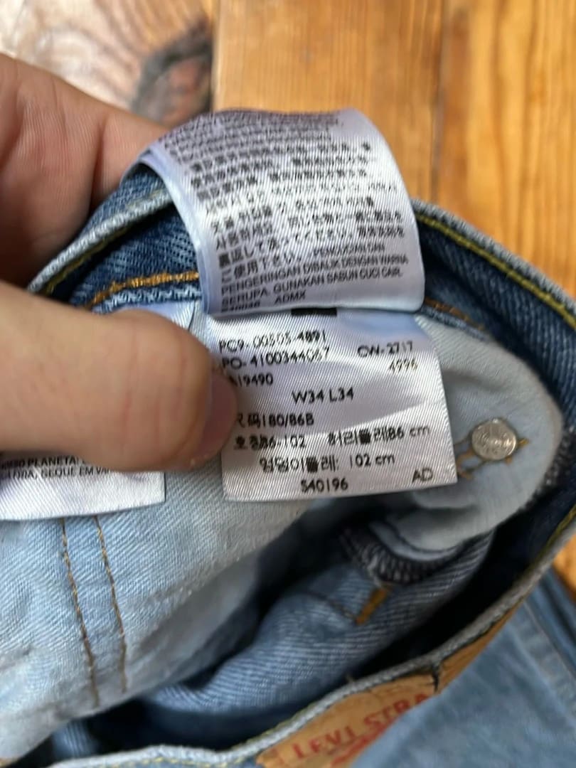 đź›’Jeans Levi's 505 W34 L34đź›’