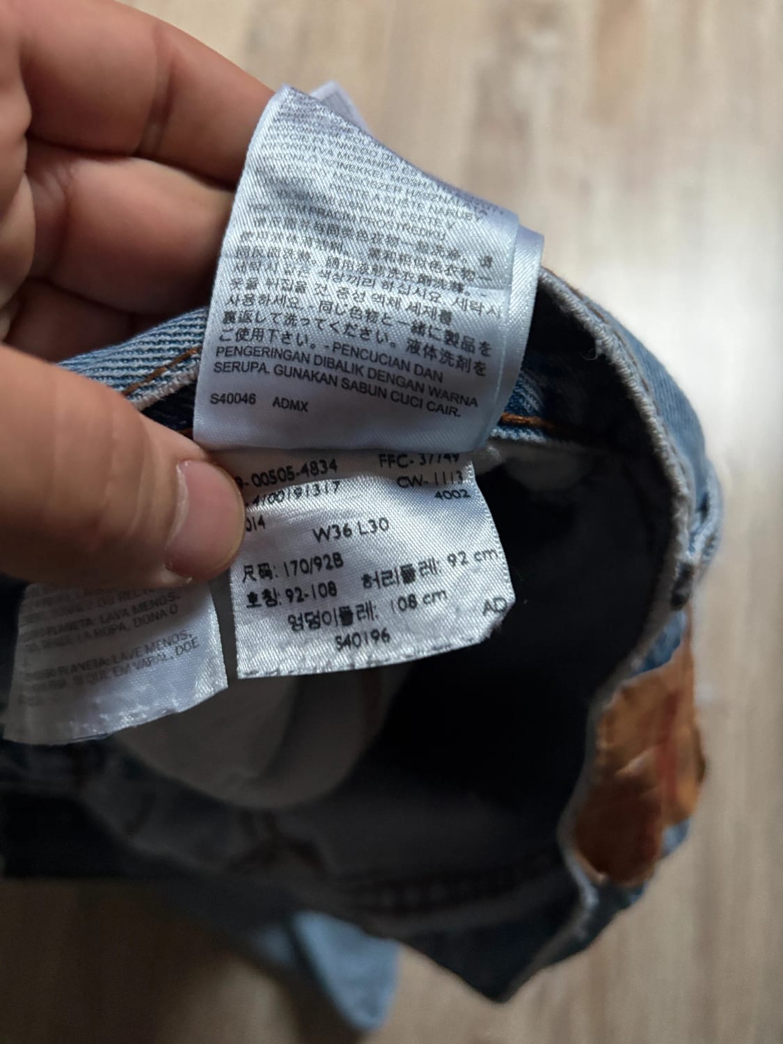 đź›’Jeans Levi's 505 W36 L39đź›’