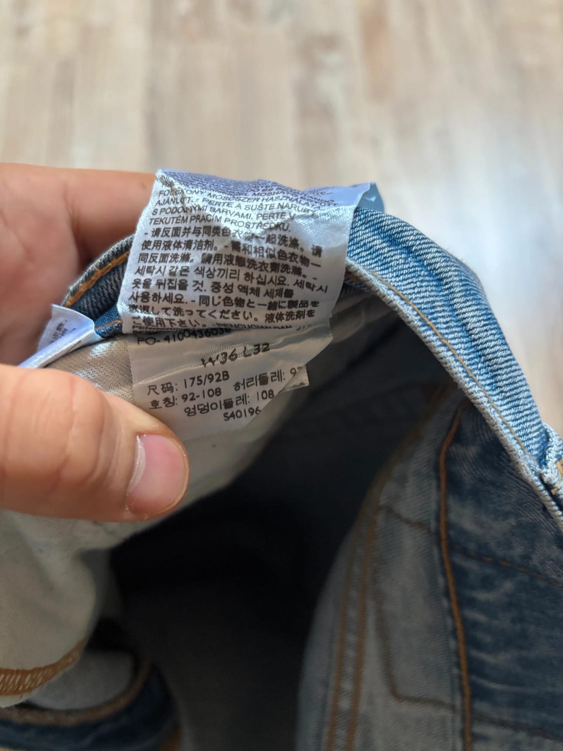 đź›’Jeans Levi's 505 W36 L32đź›’