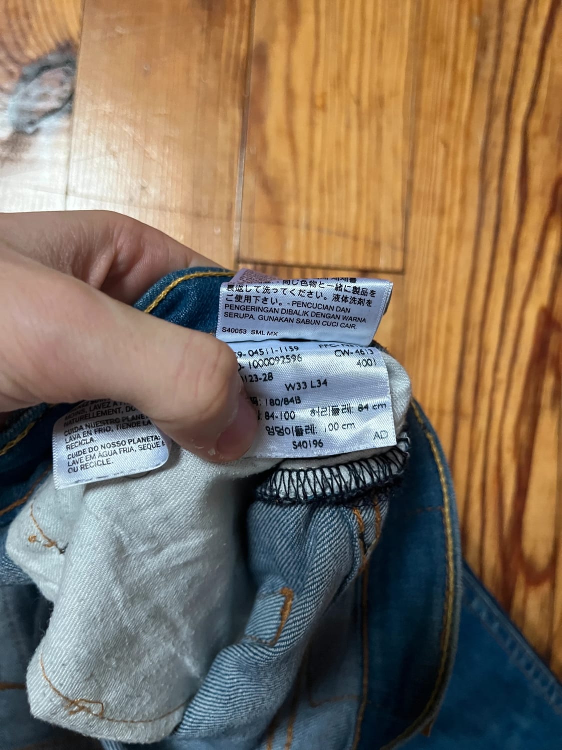 đź›’Jeans Levi's 511 W33 L34đź›’