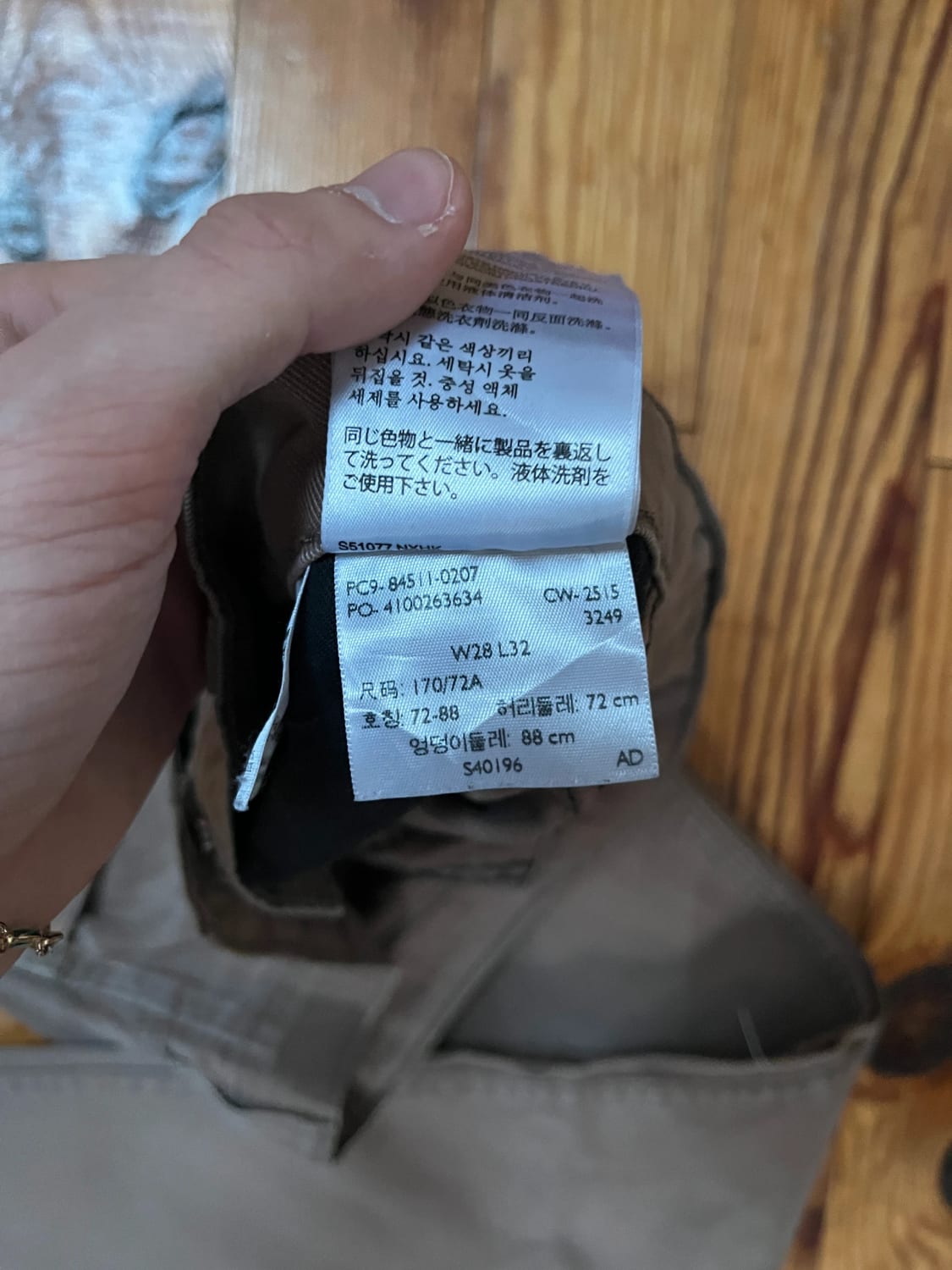 đź›’Jeans Levi's 511 W28 L32đź›’