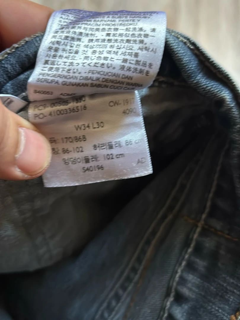 đź›’Jeans Levi's 505 W34 L30đź›’