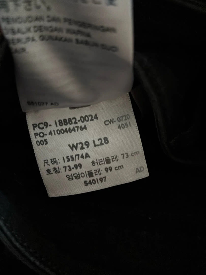 đź›’Jeans Levi's W29 L28đź›’