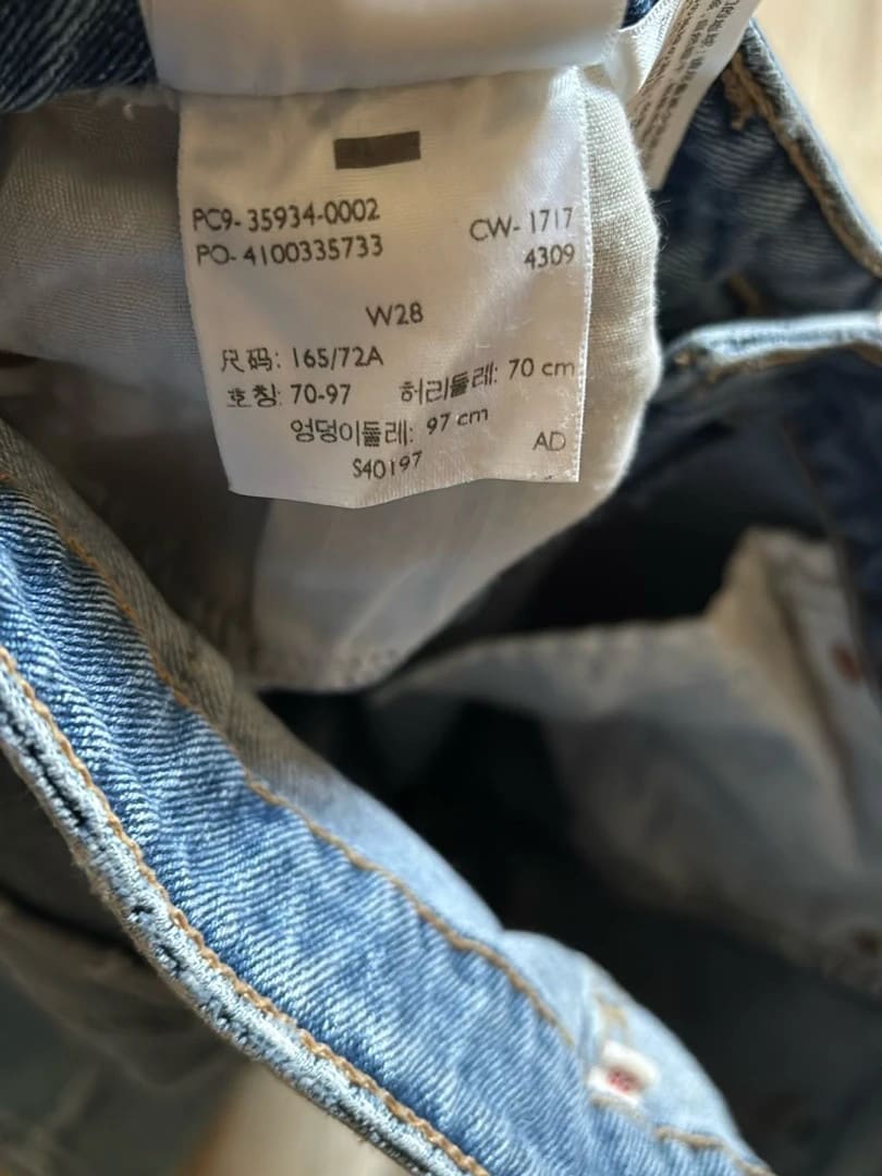 đź›’Jeans Levi's W28đź›’