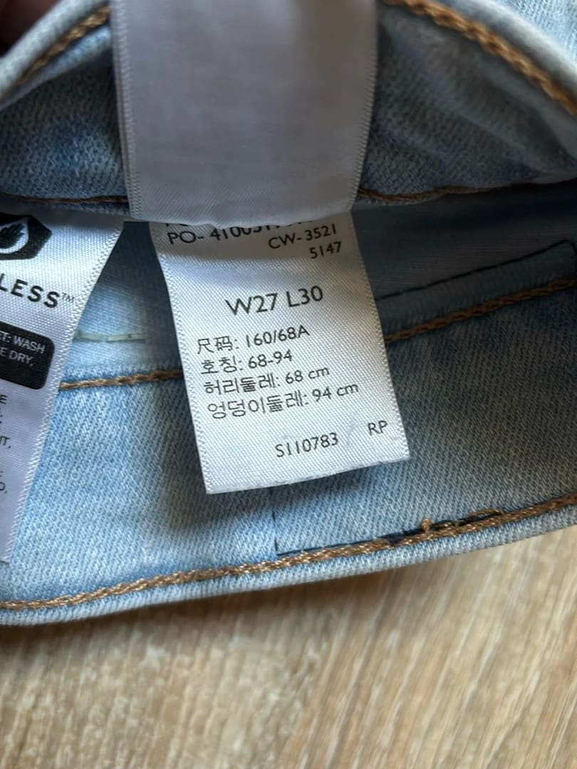 đź›’Jeans Levi's W27 L30đź›’