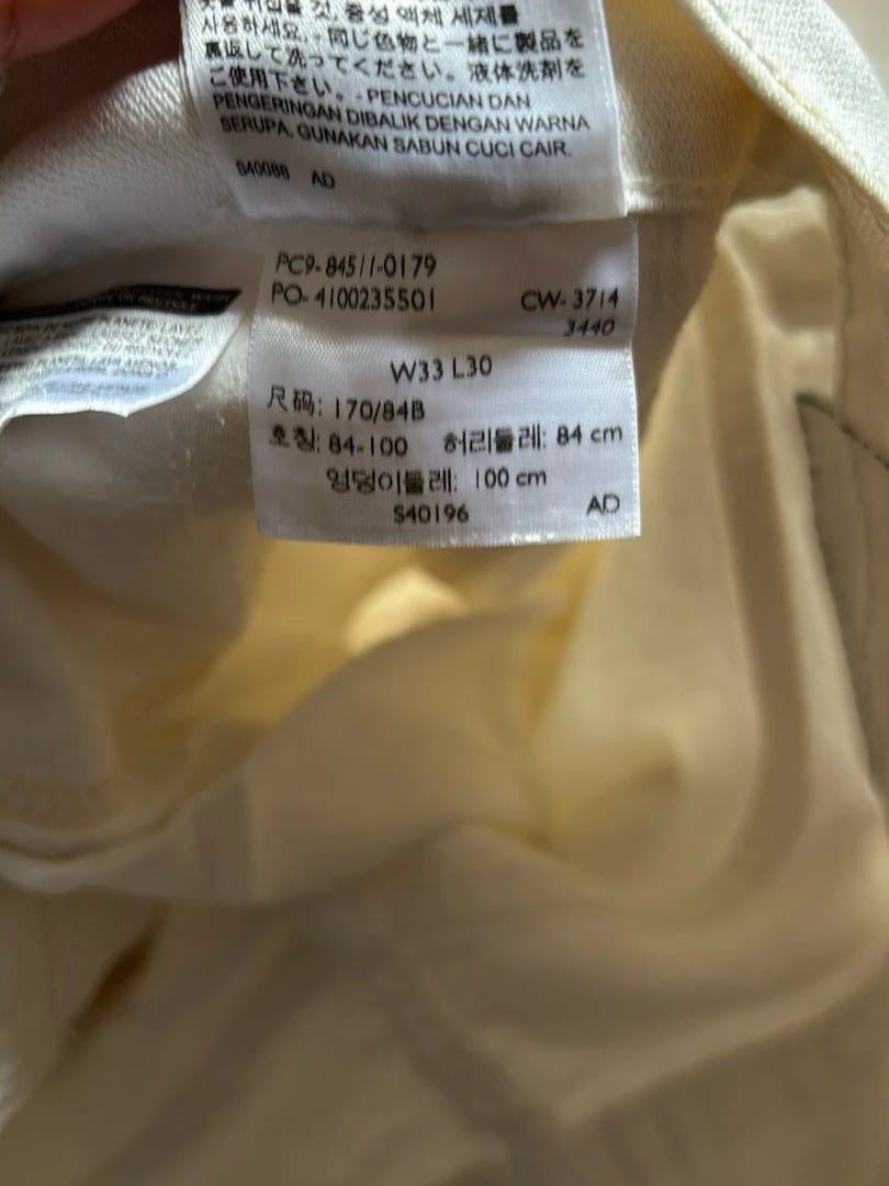 đź›’Jeans Levi's 505 W33 L30đź›’