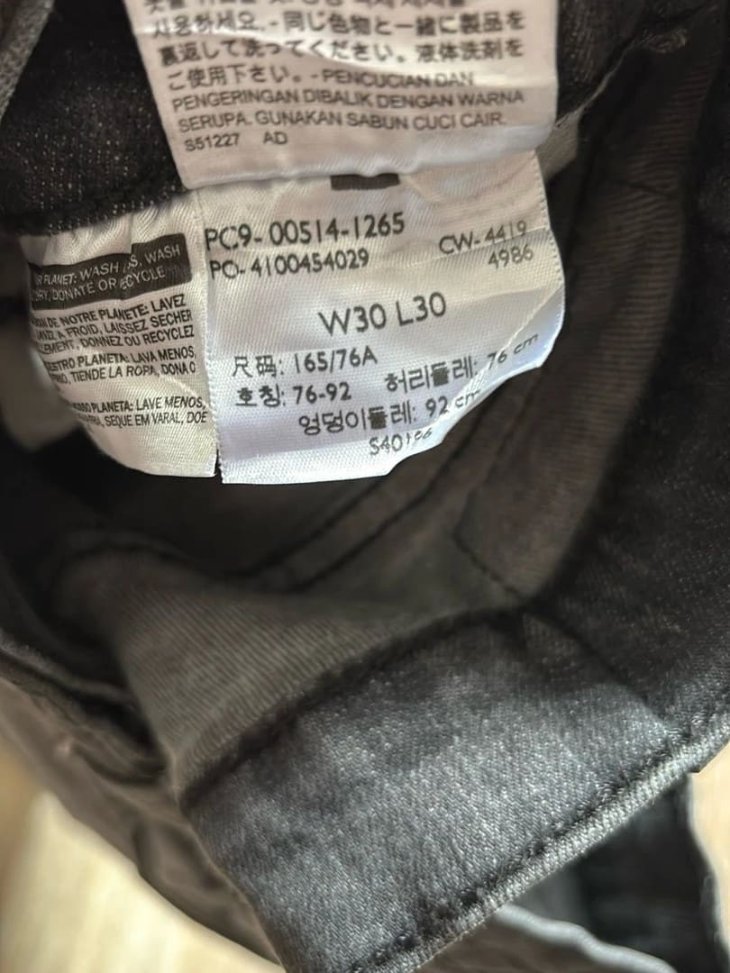 đź›’Jeans Levi's 514 W30 L30đź›’