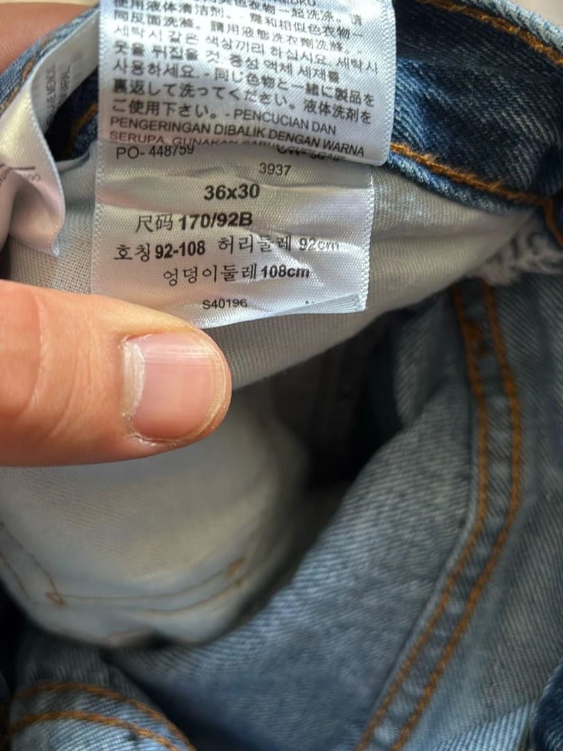 đź›’Jeans Levi's 505 W36 L30đź›’